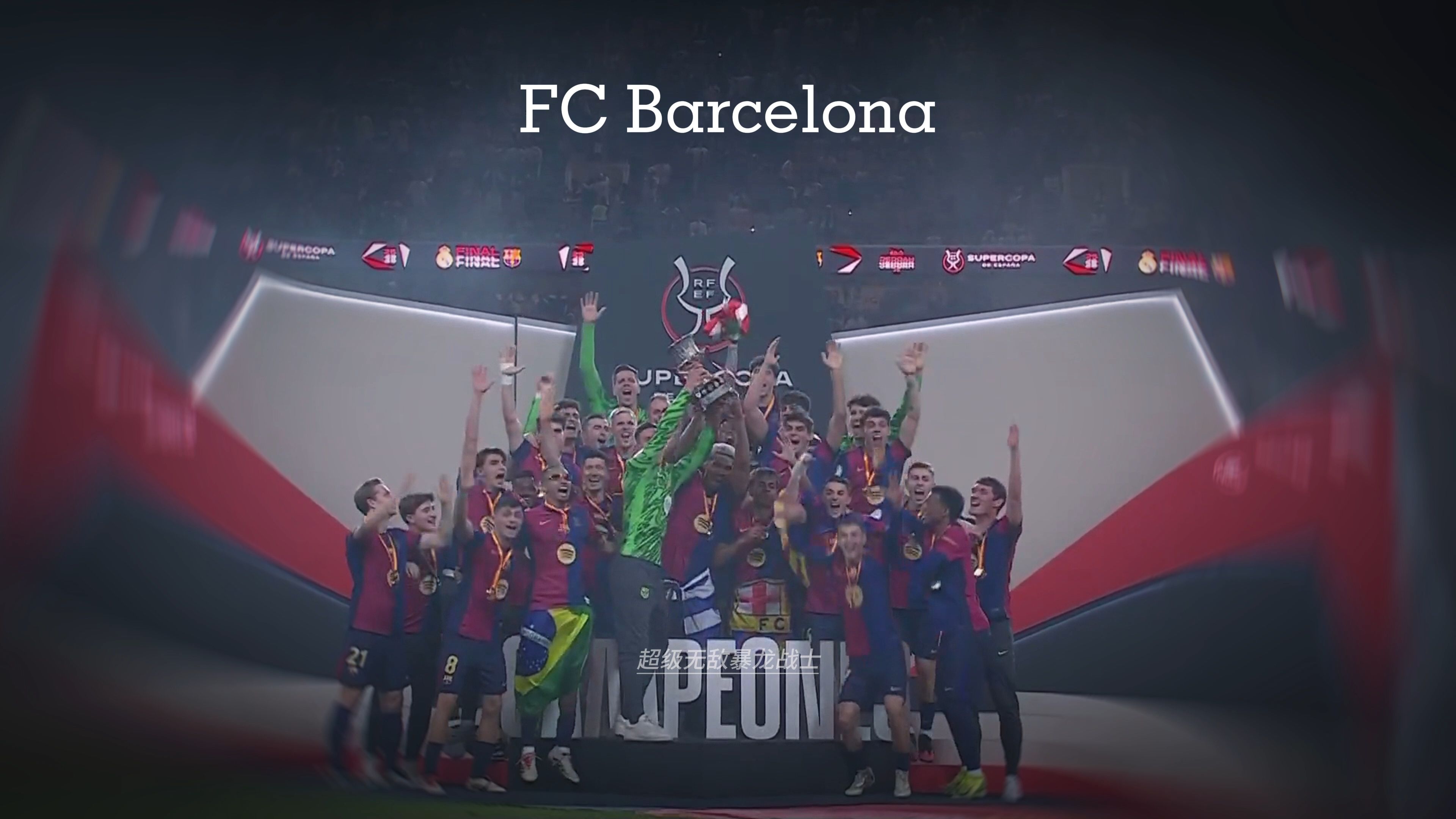 河南外援难逃追罚！格德斯最有发言权：泰山队，也曾输得不服