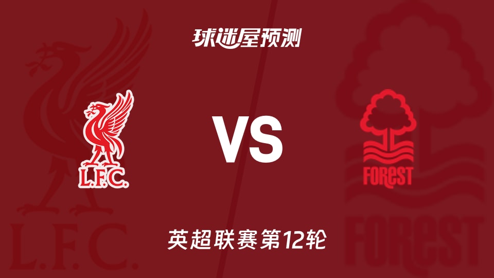 欧冠半场：杜兰、多尔贝格破门，卡拉巴克1-1阿贾克斯