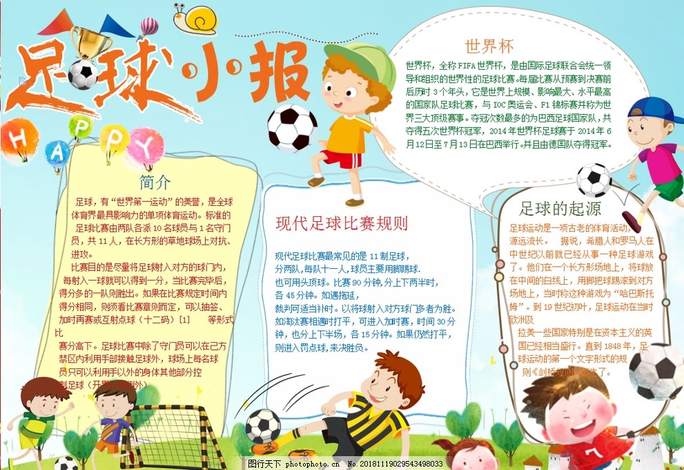 先别等《蜘蛛侠3》！失眠组称：正专注打造《金刚狼》