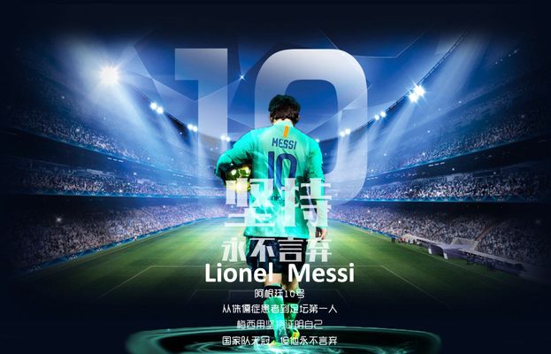 迈尼昂能否续约？阿莱格里：俱乐部正在规划米兰的未来